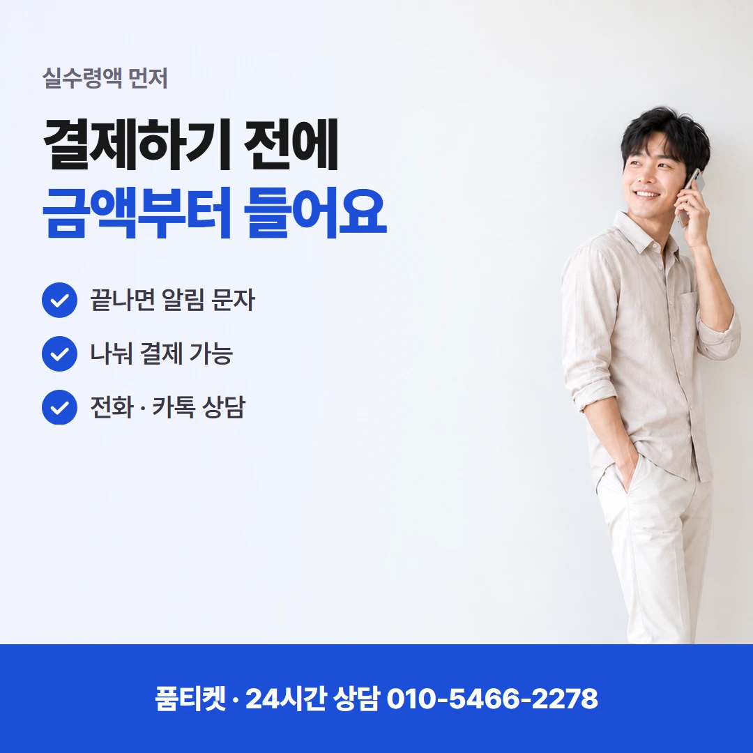 아이폰컨텐츠이용료현금화 승인 뒤 문자까지