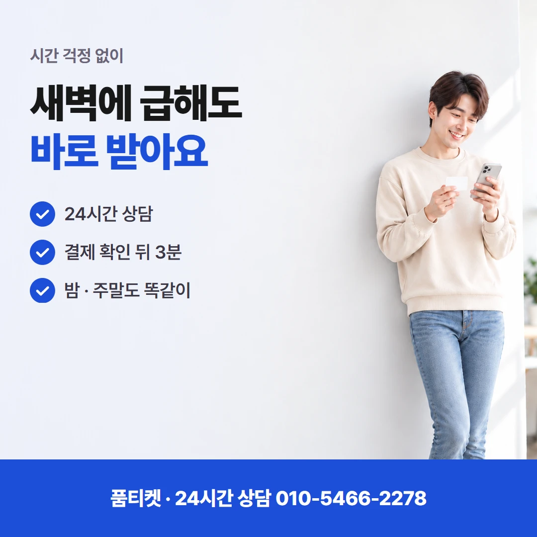 아이폰컨텐츠이용료현금화 한도 정하는 곳