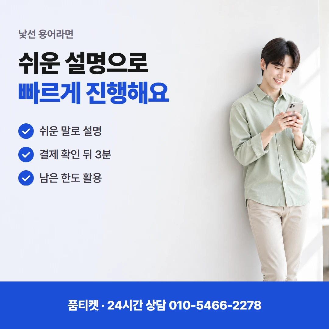 아이폰컨텐츠이용료현금화 결제 멈춘 곳 풀기