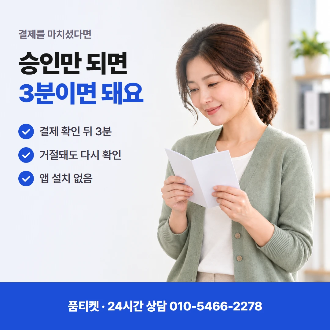 아이폰컨텐츠이용료현금화 아이폰에서 여는 통신사 앱