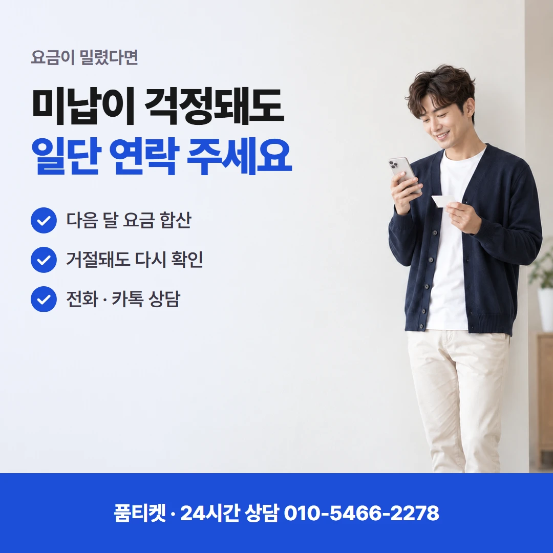 아이폰컨텐츠이용료현금화 첫 문의 남기기
